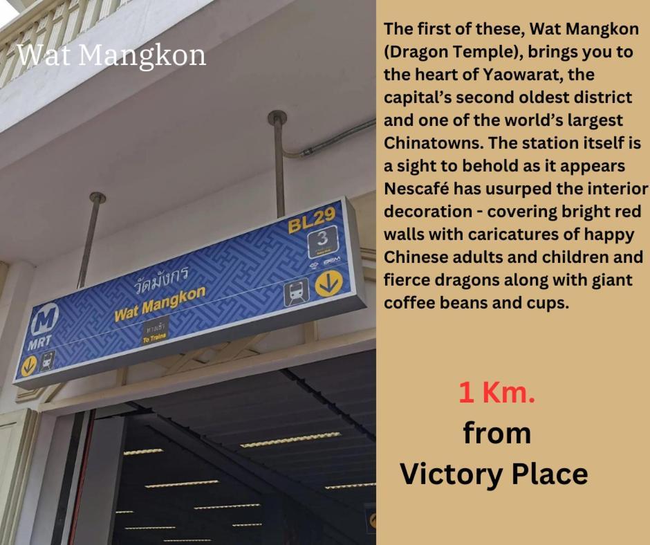 Victory Place Banguecoque Exterior foto